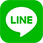  LINEのロゴ